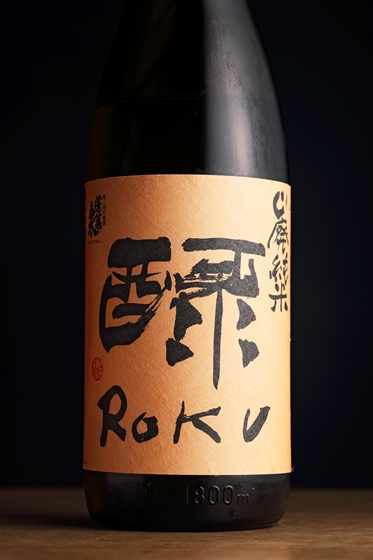 蓬莱泉　醁　山廃 HOURAISEN ROKU