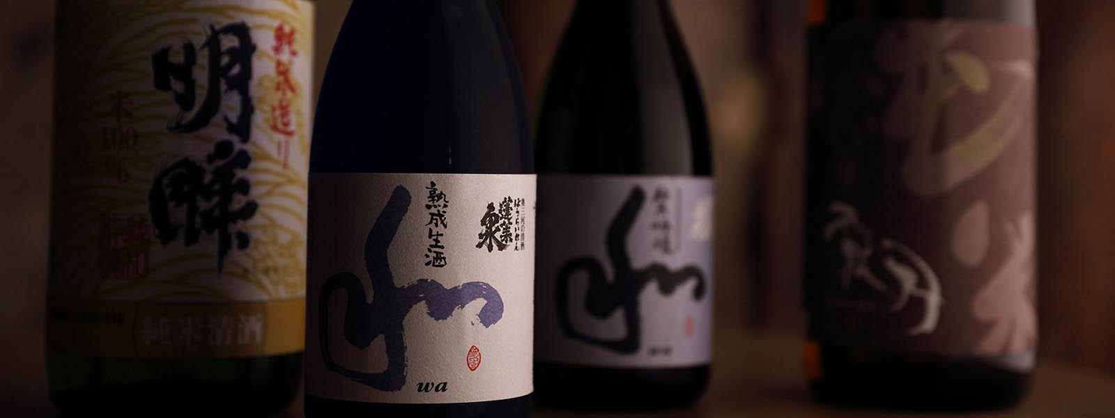お飲み物 - 糀MARUTANI